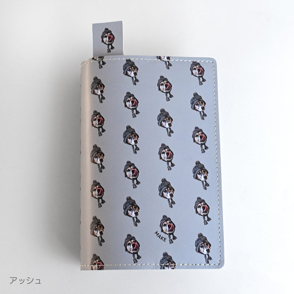 本革ブックカバー