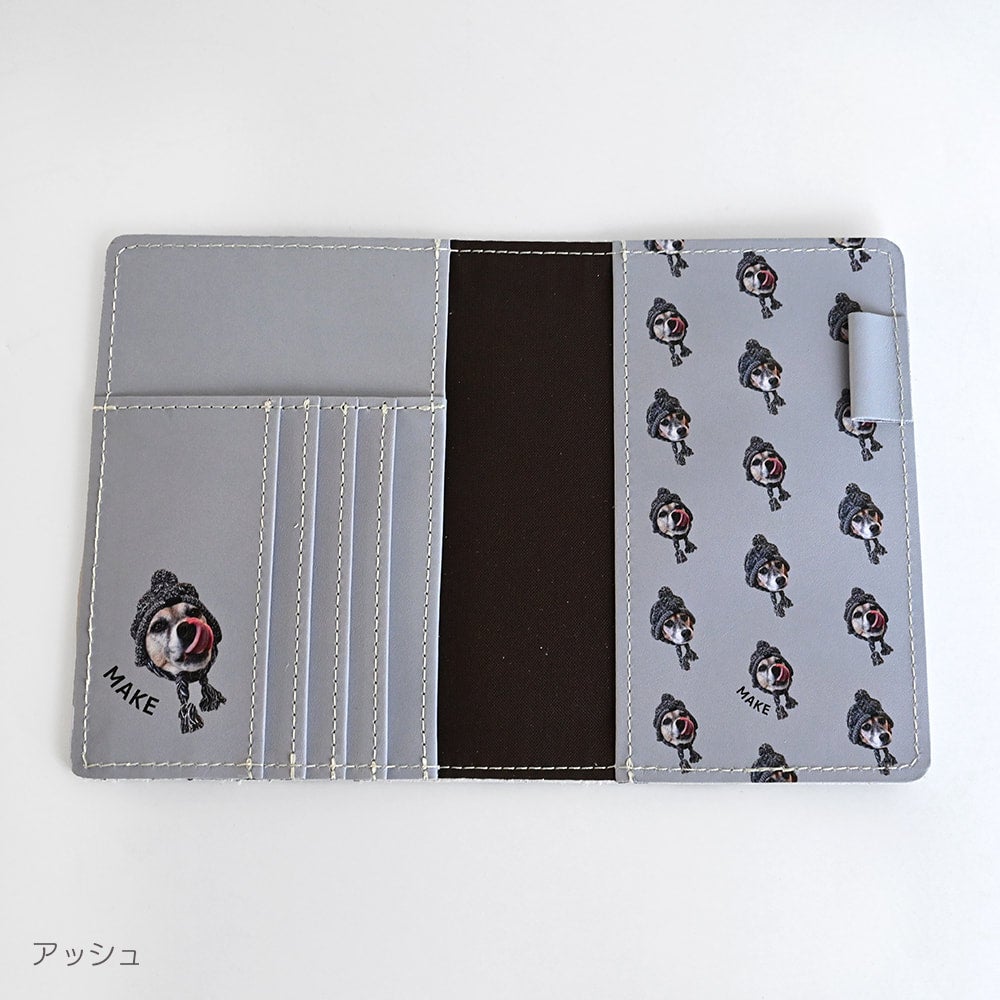 本革パスポートカバー