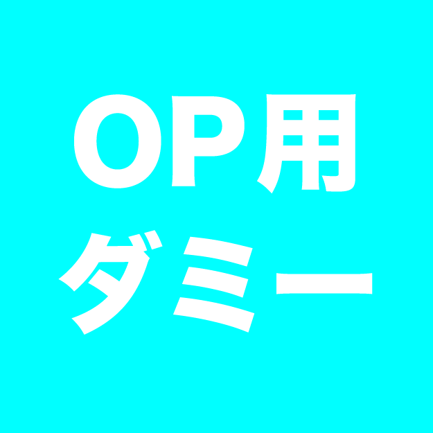 ガラスボトル_オプション