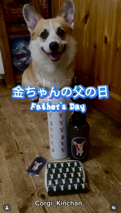 【コーギー】ミニ財布 | 父の日の特別なギフトに！毎日使いたくなる愛らしいデザイン（KINGちゃん）