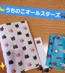 影千代ちゃん・黒甜くん