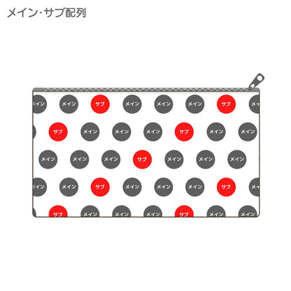 ファスナーポーチセット