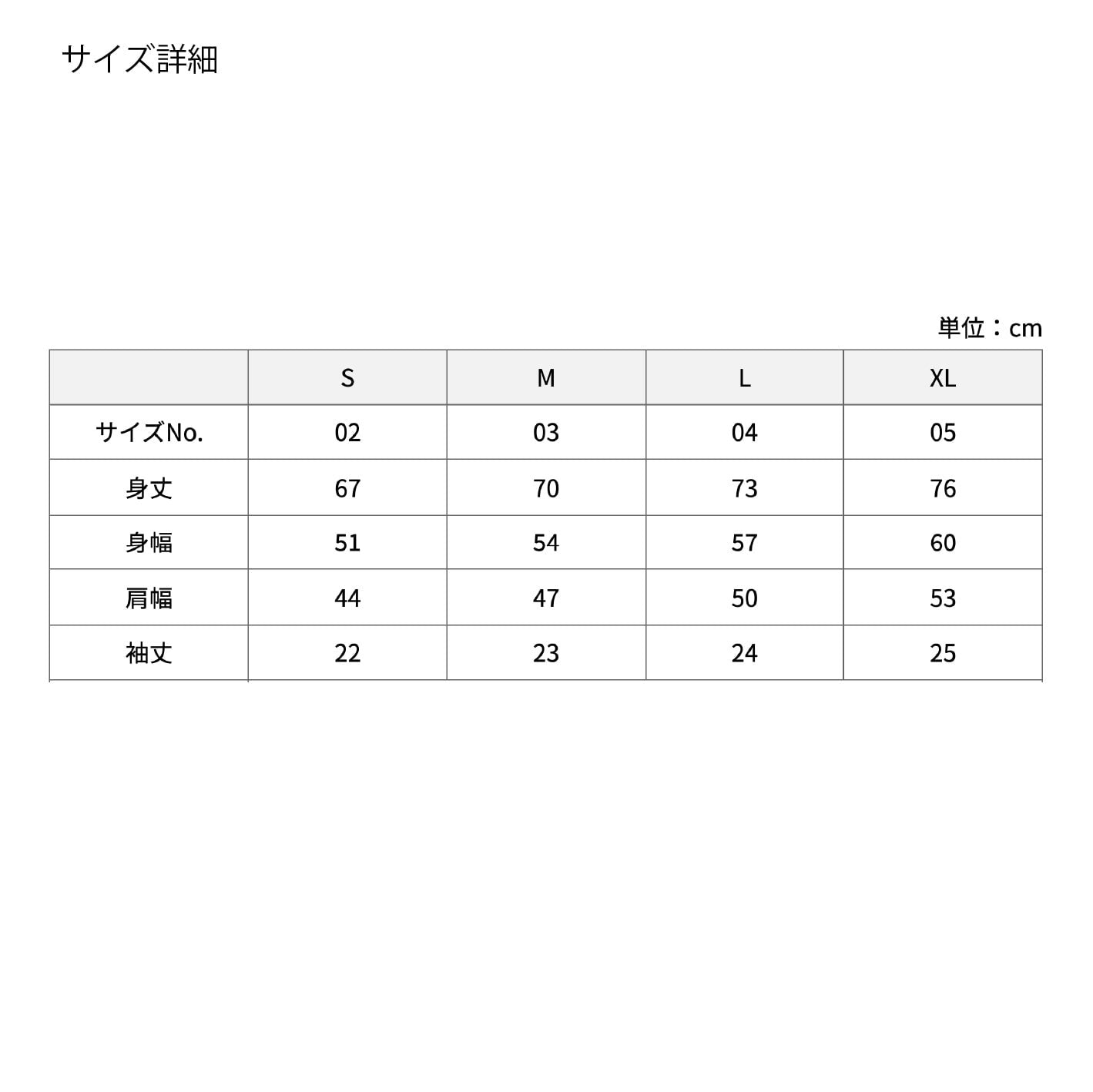 半袖スウェット