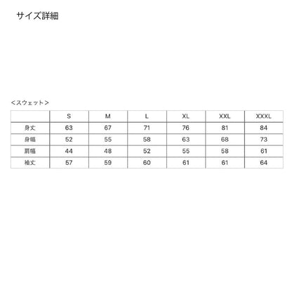 ヴィンテージスウェット