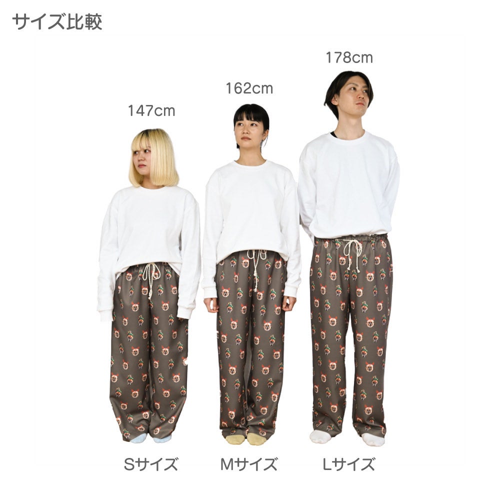 パジャマパンツ