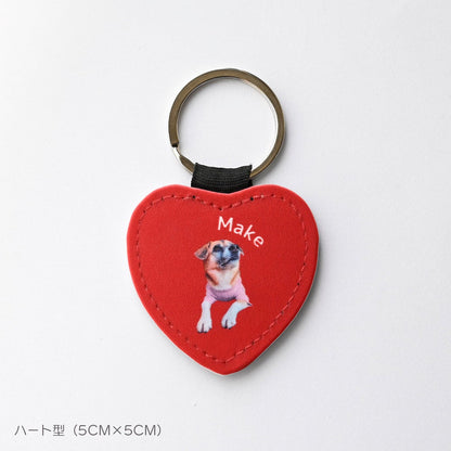 Keychain set