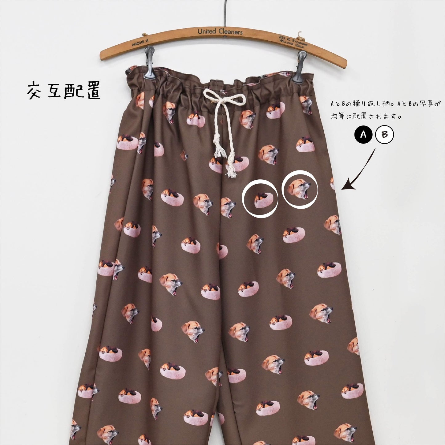 パジャマパンツ