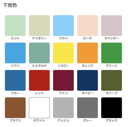 スウェットセット