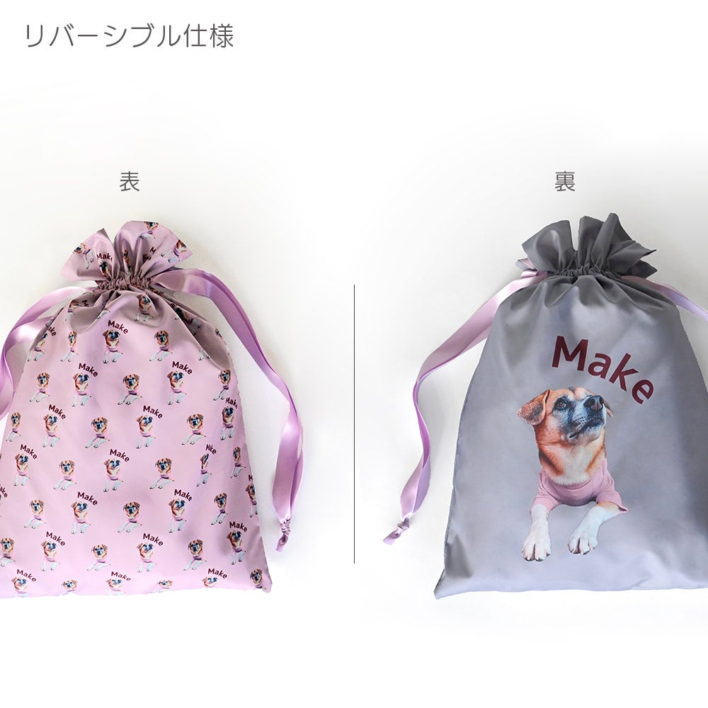 フリル巾着ポーチセット