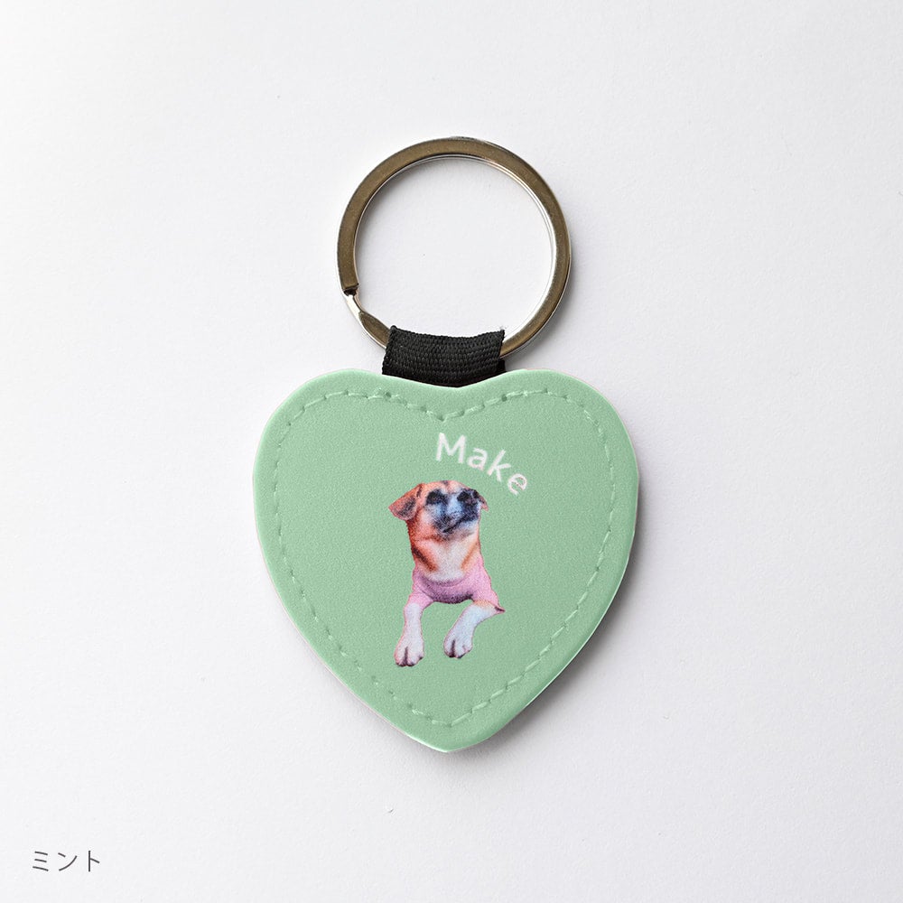 Keychain set