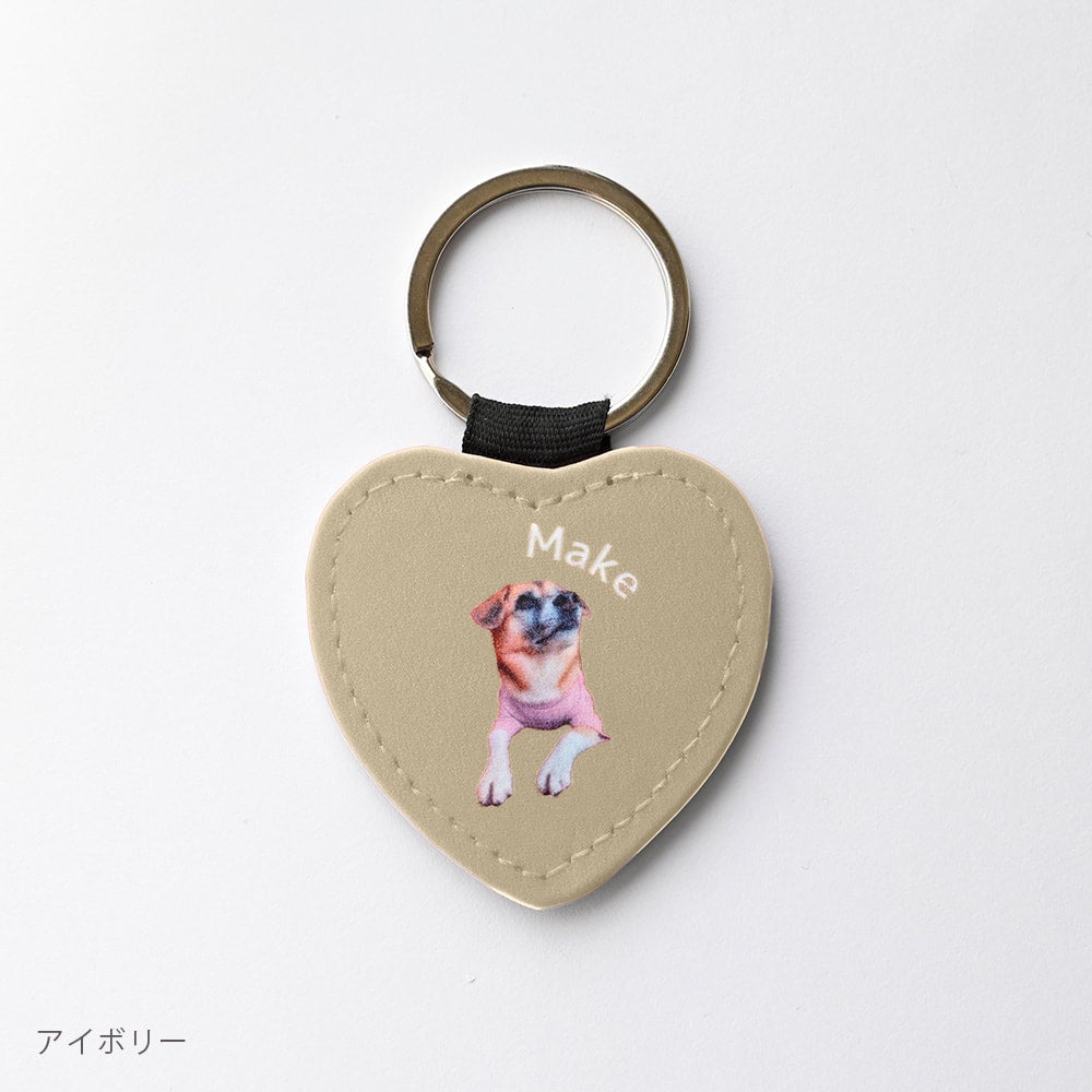 Keychain set