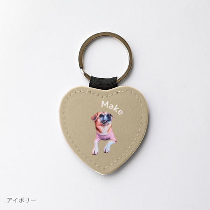 Keychain set