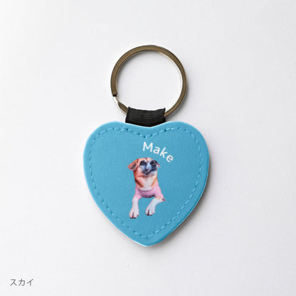Keychain set