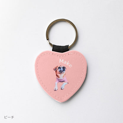 Keychain set