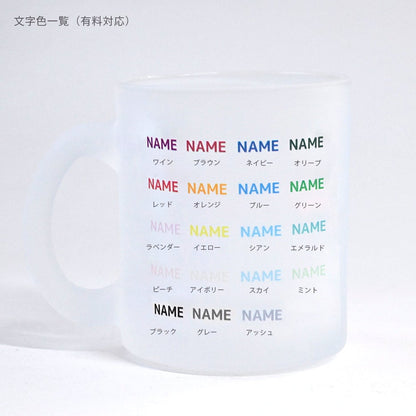 mug