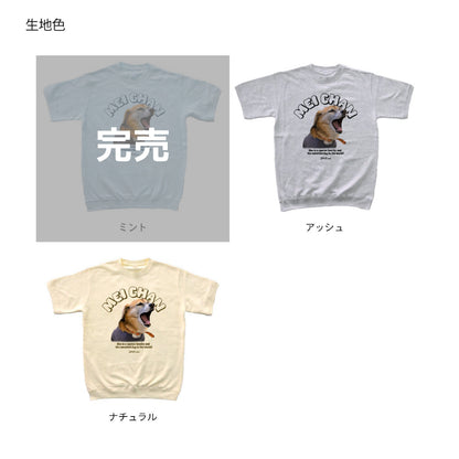 半袖スウェット