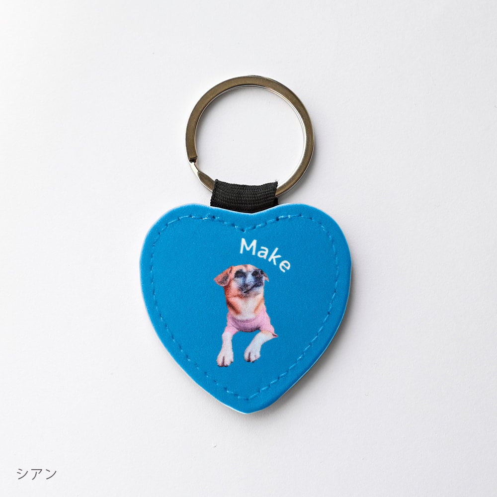 Keychain set
