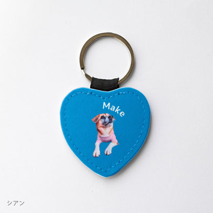 Keychain set