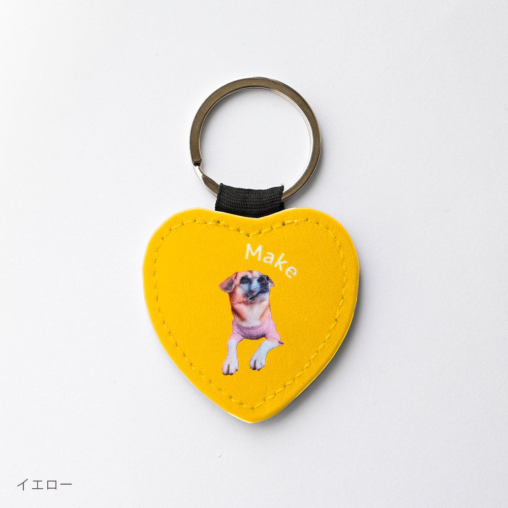 Keychain set