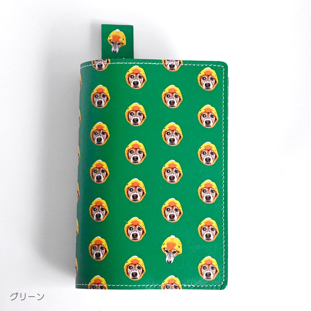 本革ブックカバー