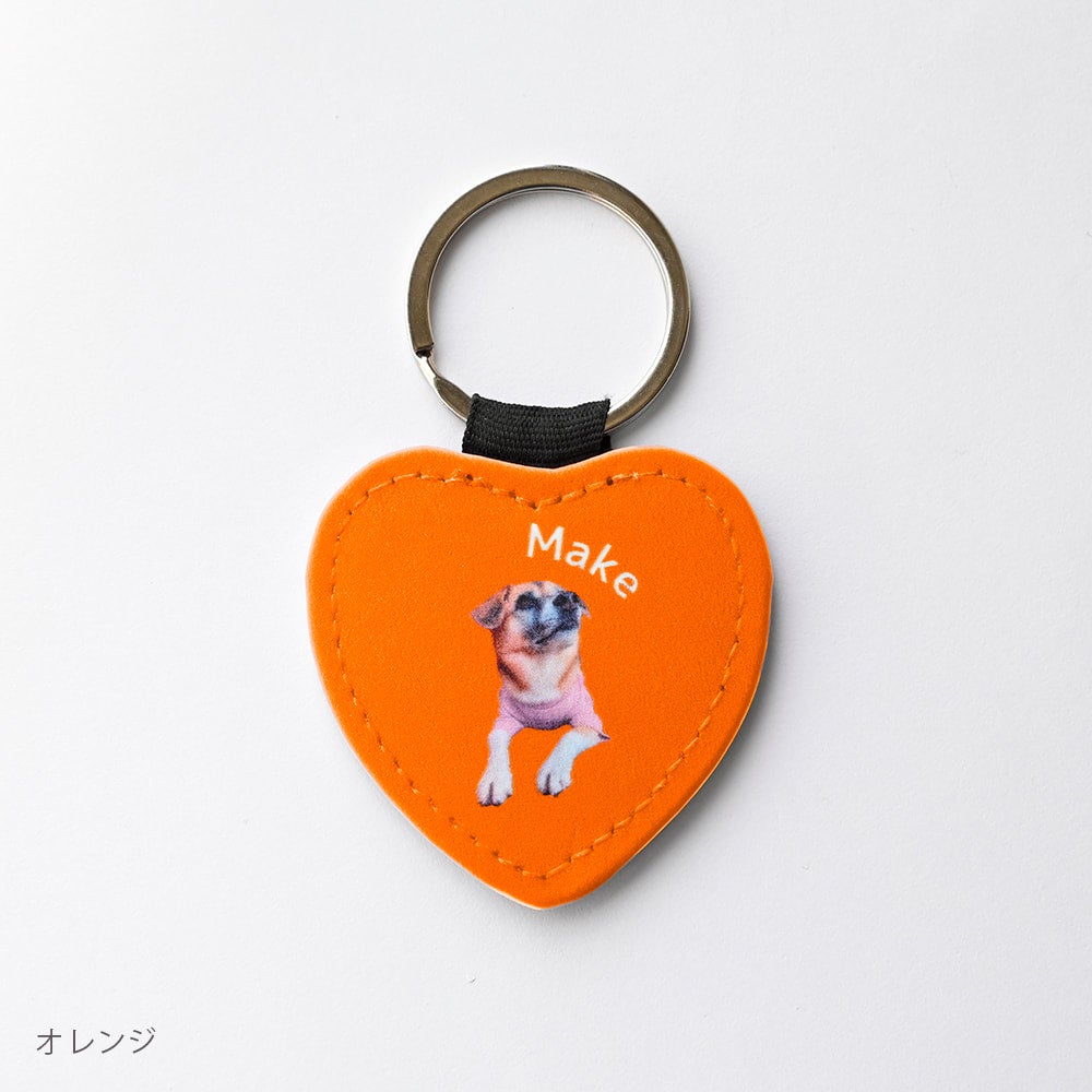 Keychain set