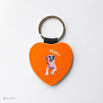 Keychain set