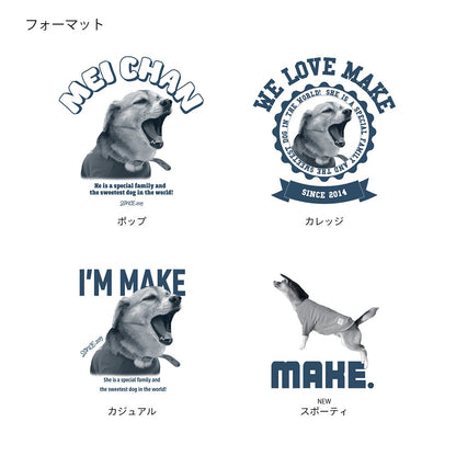 ジャージ