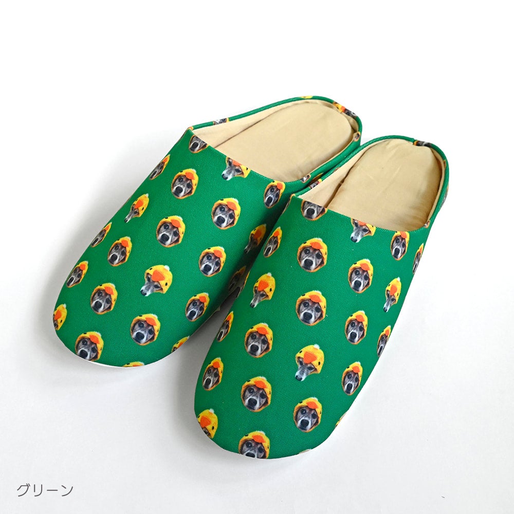 ルームシューズ