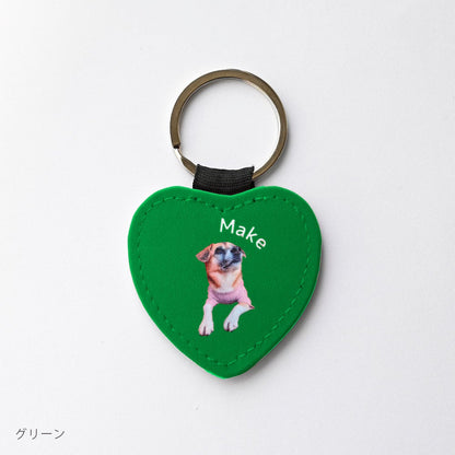 Keychain set