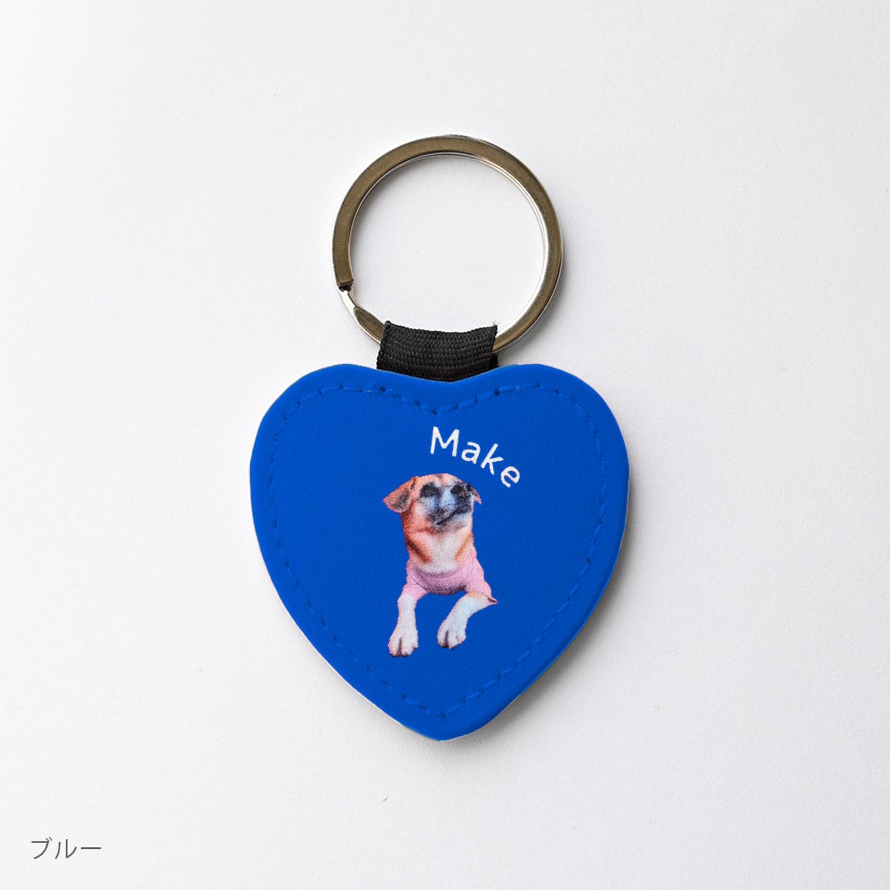 Keychain set