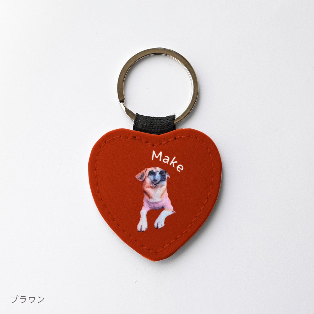 Keychain set