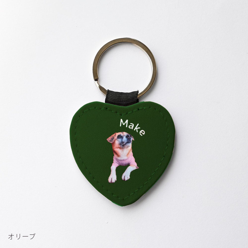 Keychain set
