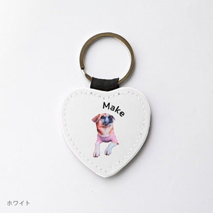 Keychain set