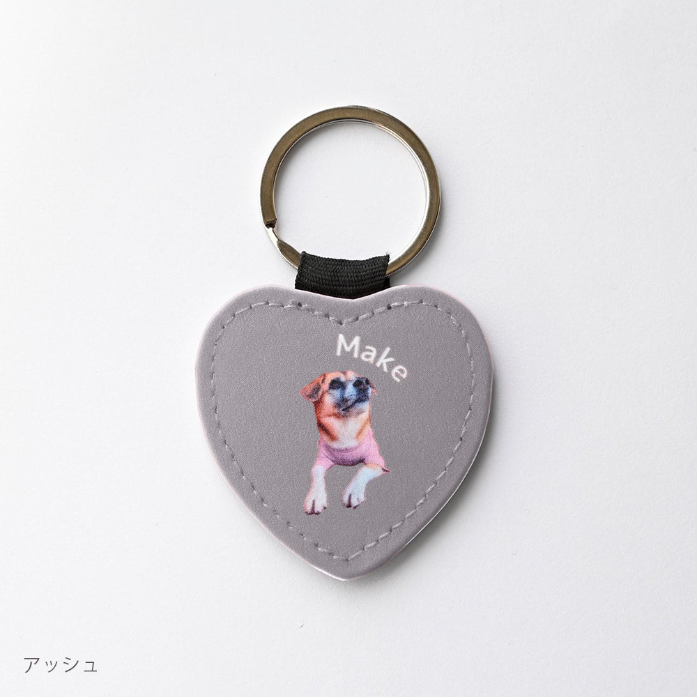 Keychain set