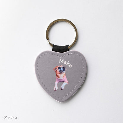 Keychain set