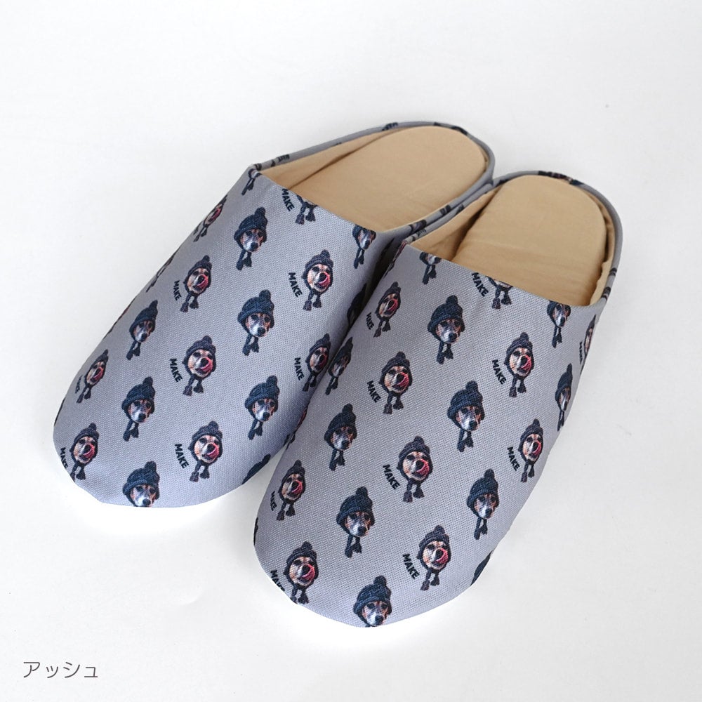 ルームシューズ