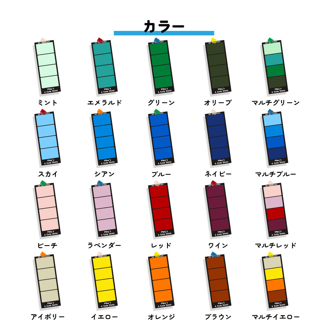 [限定販売] 4コマタンブラー
