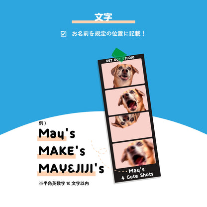 [限定販売] 4コマタンブラー