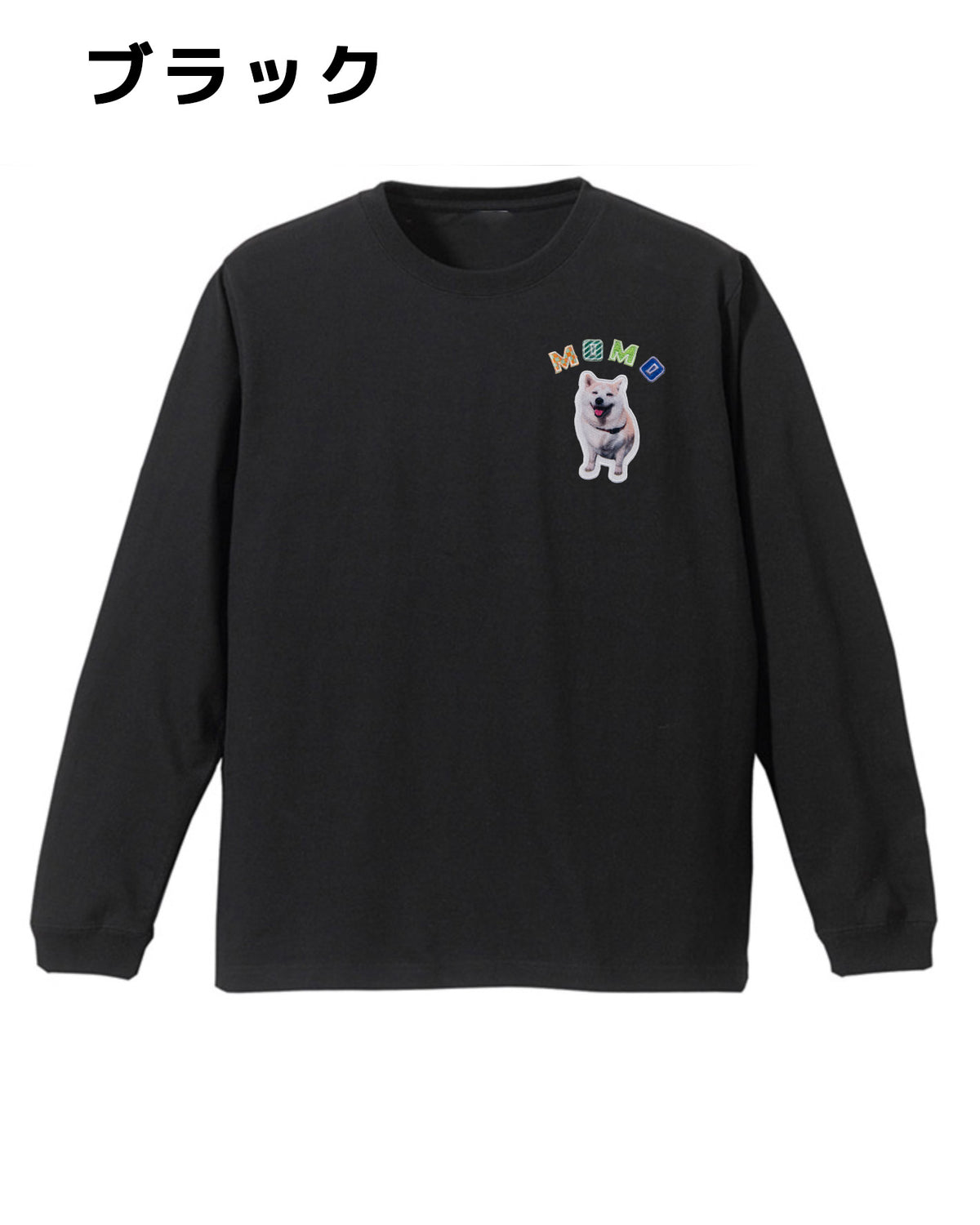 [限定販売]ロゴワッペンロンT