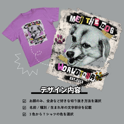 ［限定販売］バンドTシャツ