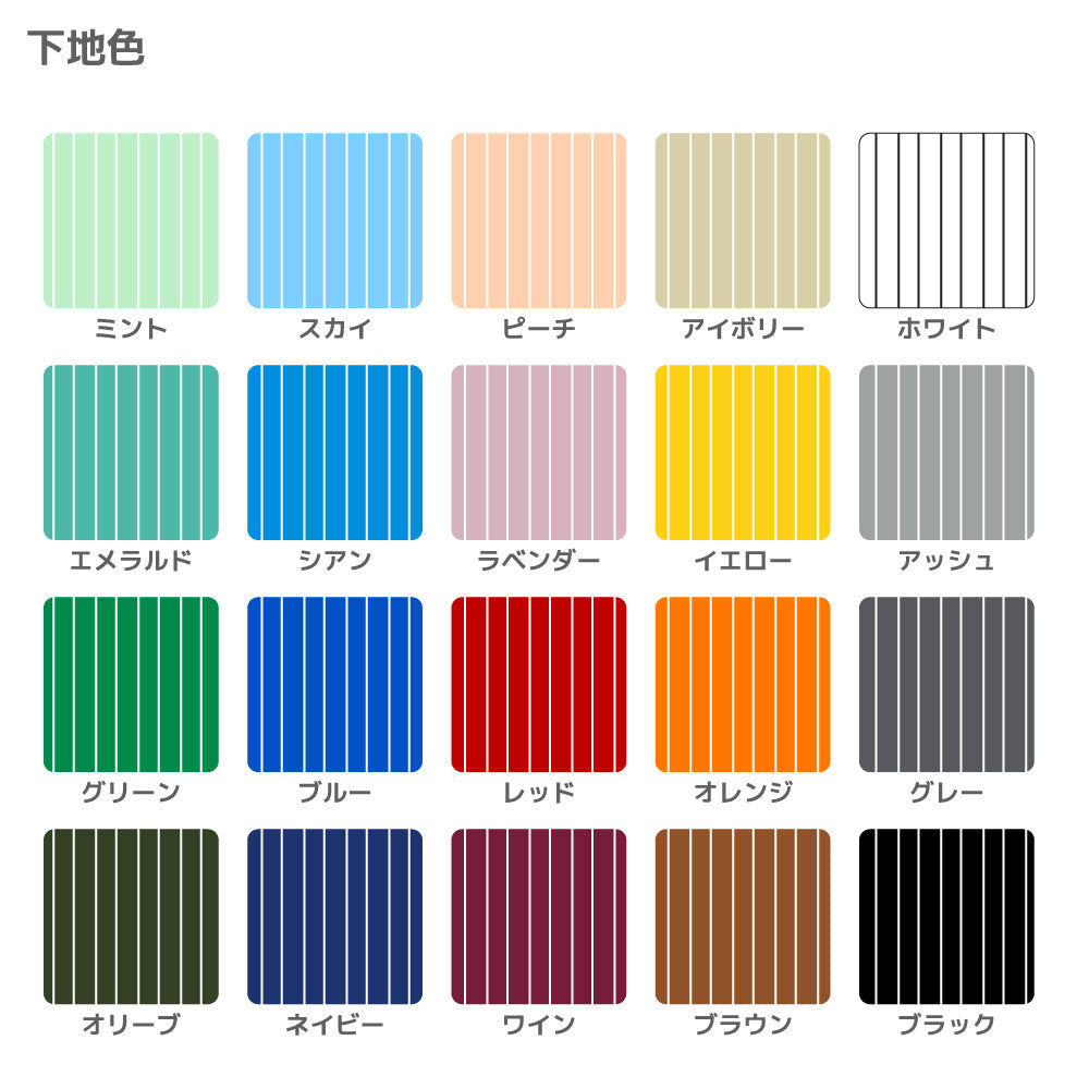 ［限定販売］ストライプパンツ