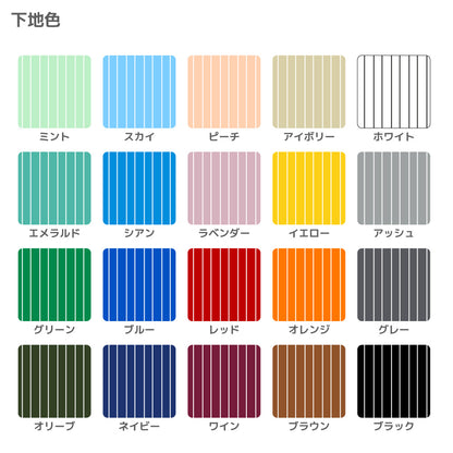 ［限定販売］ストライプパンツ